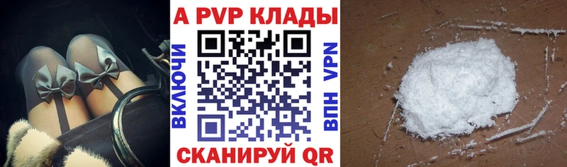 Alpha PVP крисы CK  купить закладку  Кулебаки 
