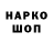 Метадон VHQ alezur31