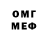 Меф VHQ Batuhan Turemis