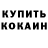 Кокаин 98% ABG Gang