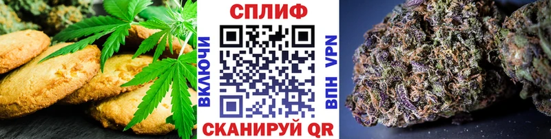 Печенье с ТГК конопля  ОМГ ОМГ маркетплейс  Кулебаки 