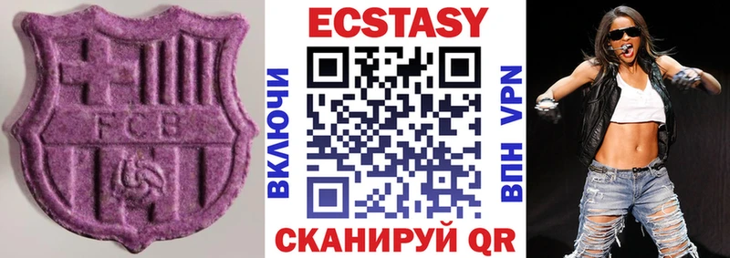 Ecstasy louis Vuitton  Кулебаки 