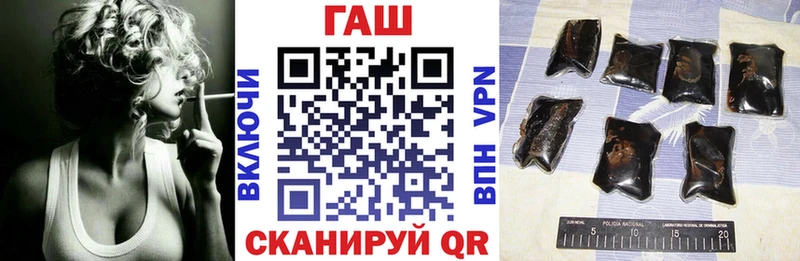 ГАШ Изолятор  закладки  Кулебаки 