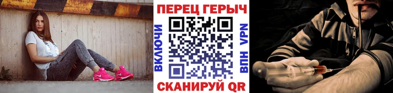 ГЕРОИН белый kraken ТОР Кулебаки где можно купить наркотик