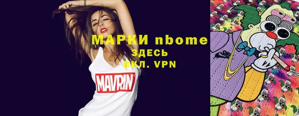 альфа пвп VHQ Белоозёрский