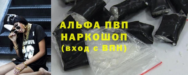 трава Балахна