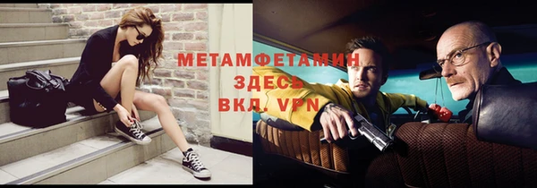 альфа пвп VHQ Белоозёрский