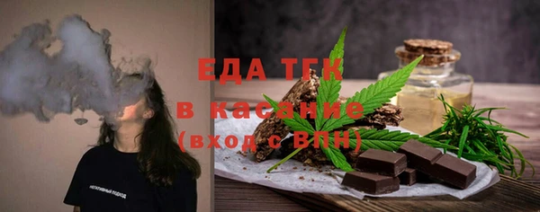 трава Белокуриха