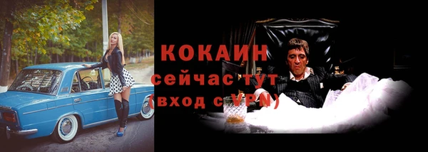 альфа пвп VHQ Белоозёрский