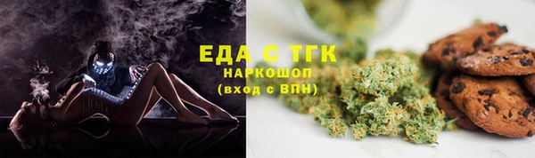альфа пвп VHQ Белоозёрский