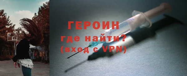 трава Белокуриха