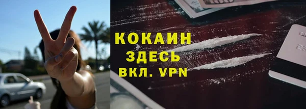 альфа пвп VHQ Белоозёрский