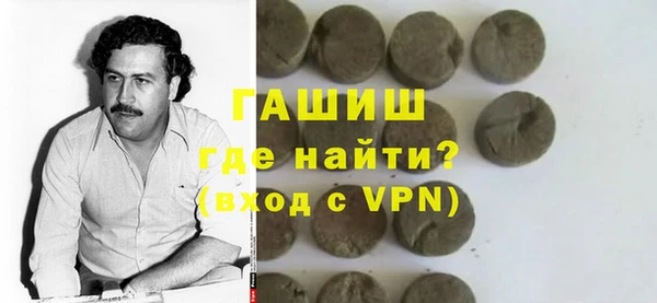 бутик Беломорск
