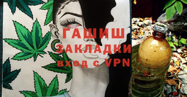 альфа пвп VHQ Белоозёрский