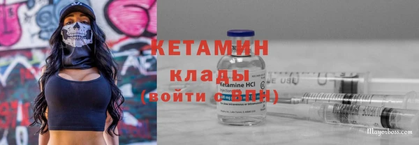 бутик Беломорск