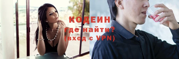 альфа пвп VHQ Белоозёрский