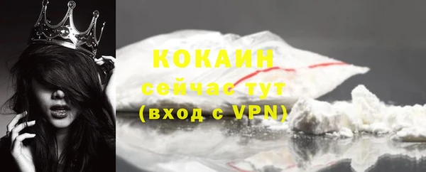 бутик Беломорск