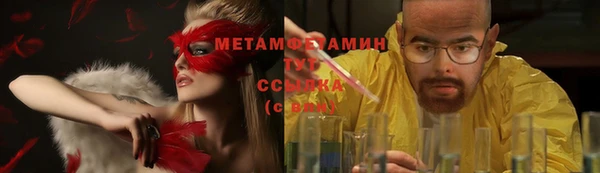 альфа пвп VHQ Белоозёрский