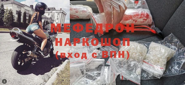 альфа пвп VHQ Белоозёрский
