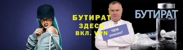 бутик Беломорск