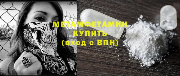 бутик Беломорск