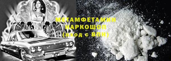 альфа пвп VHQ Белоозёрский