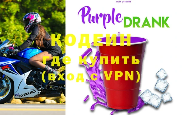 альфа пвп VHQ Белоозёрский