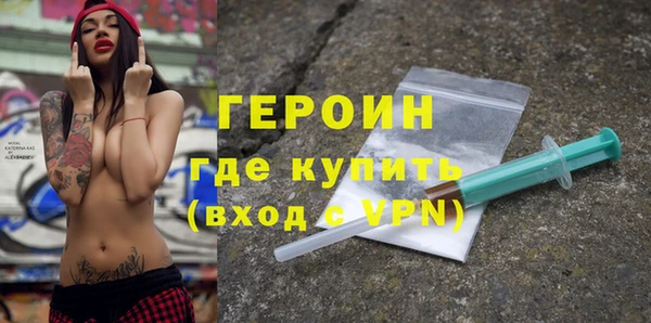 бутик Беломорск