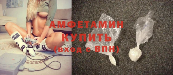 бутик Беломорск