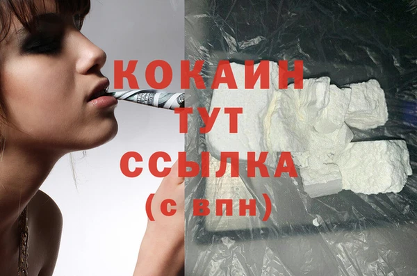 бутик Беломорск