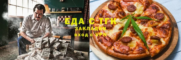 бутик Беломорск