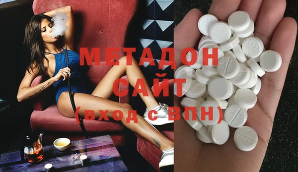 альфа пвп VHQ Белоозёрский