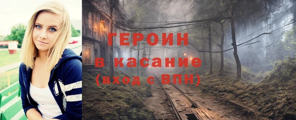 трава Белокуриха