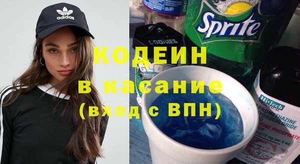 бутик Беломорск