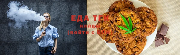 альфа пвп VHQ Белоозёрский