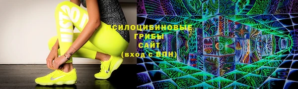 альфа пвп VHQ Белоозёрский