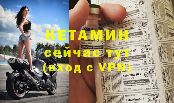 бутик Беломорск
