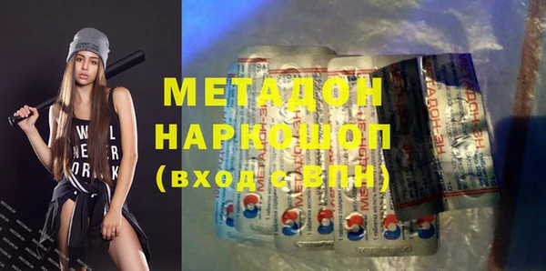 трава Белокуриха