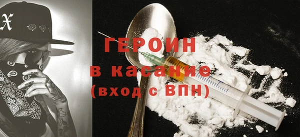 альфа пвп VHQ Белоозёрский