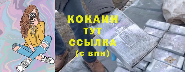 бутик Беломорск