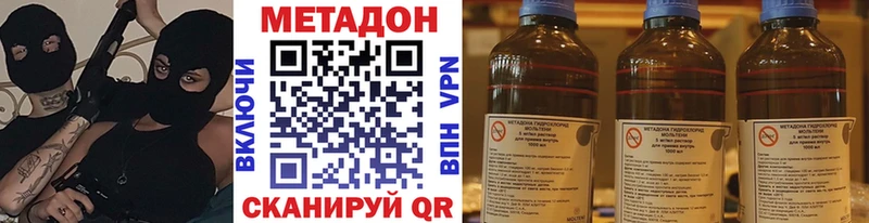 МЕТАДОН VHQ  Кулебаки 