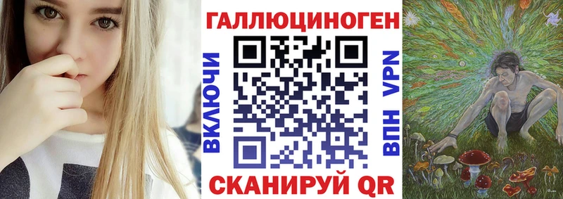 shop Telegram  Кулебаки  Галлюциногенные грибы MAGIC MUSHROOMS 
